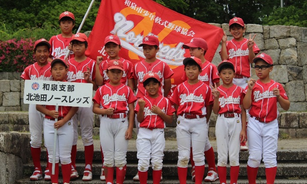 北池田ノースレッズ